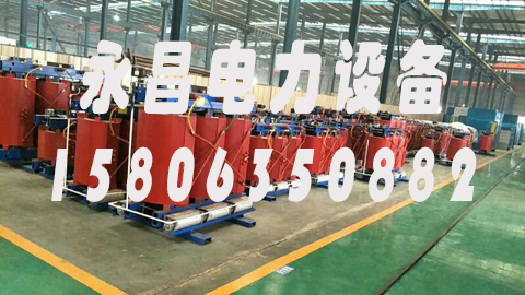 衡水1600KVA干式变压器