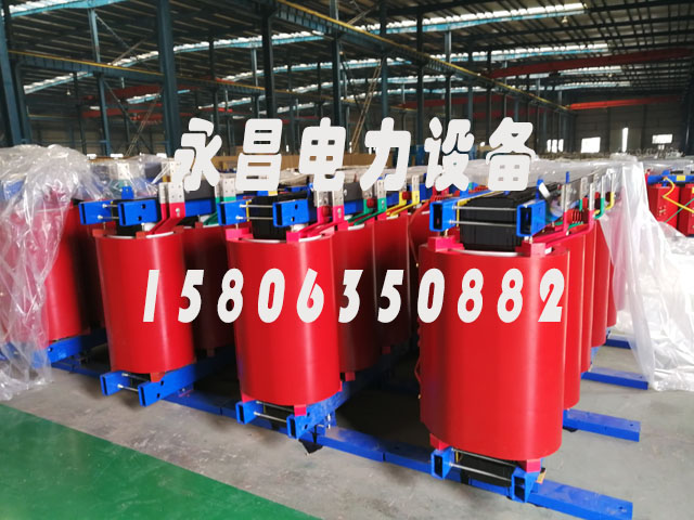 衡水SCB12-160KVA/10KV/0.4KV干式变压器