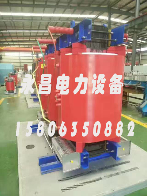 衡水SCBH15-160KVA/10KV/0.4KV非晶合金干式变压器