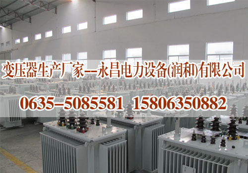 衡水变压器厂家 衡水变压器厂家